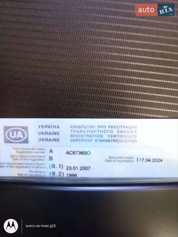 Хетчбек Mazda 626 1996 в Нововолинську документ 3 фото Хетчбек Mazda 626 1996 в Нововолинську документ