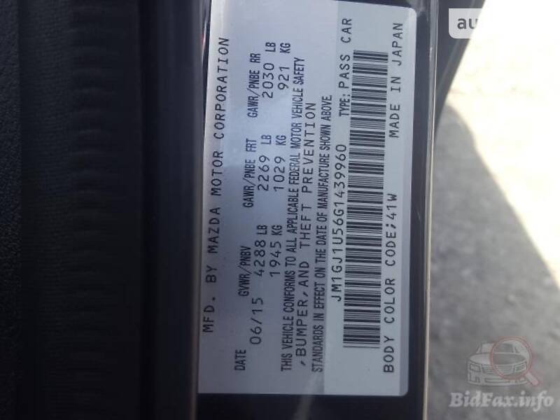 Седан Mazda 6 2015 в Вінниці фото 8 Седан Mazda 6 2015 в Вінниці