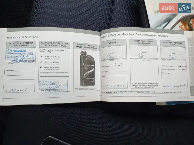 Седан Mazda 6 2005 в Киеве документ