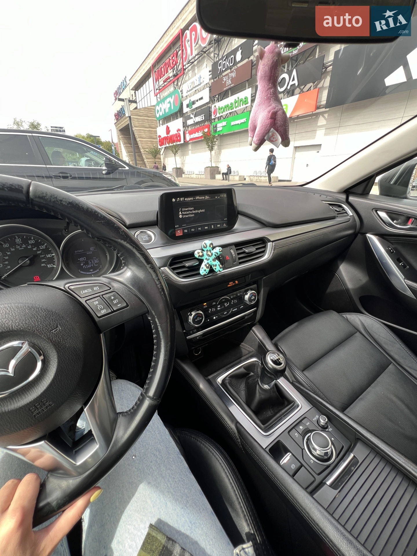 2015 Mazda 6 - мініатюра 83