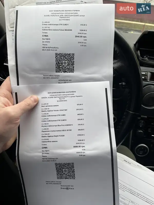 Лифтбек Mazda 6 2007 в Киеве документ