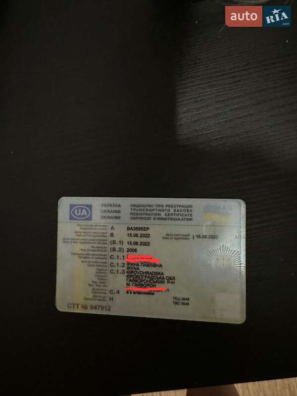 Седан Mazda 6 2006 в Гайвороне