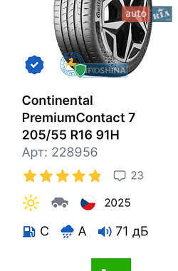 Универсал Mazda 6 2006 в 