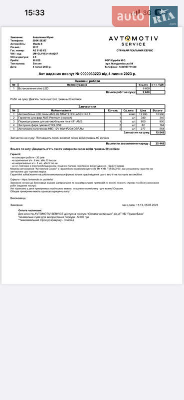 Седан Mazda 6 2017 в Днепре