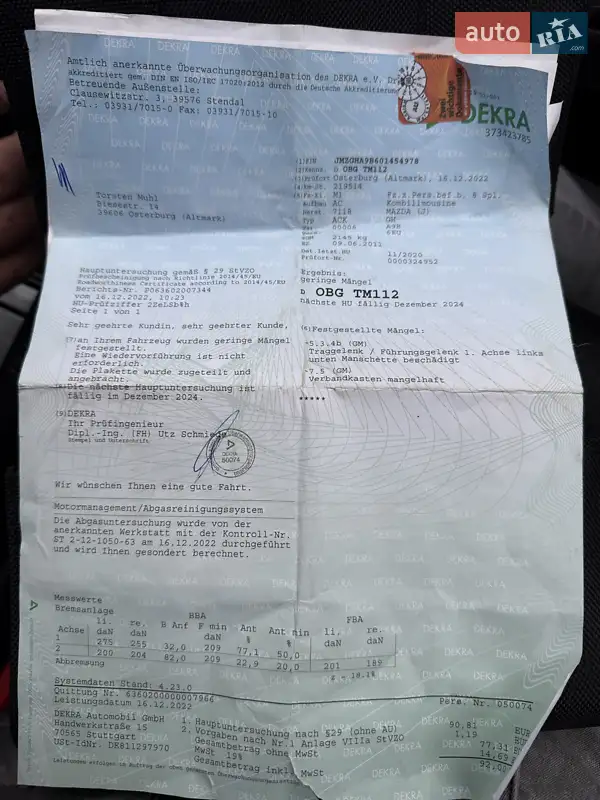 Универсал Mazda 6 2010 в Стрые документ