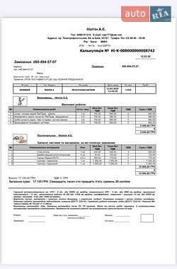 Седан Mazda 6 2015 в 