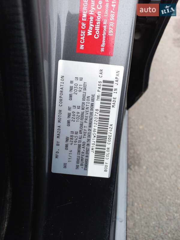 Седан Mazda 6 2014 в Бердичеве фото 34 Седан Mazda 6 2014 в Бердичеве