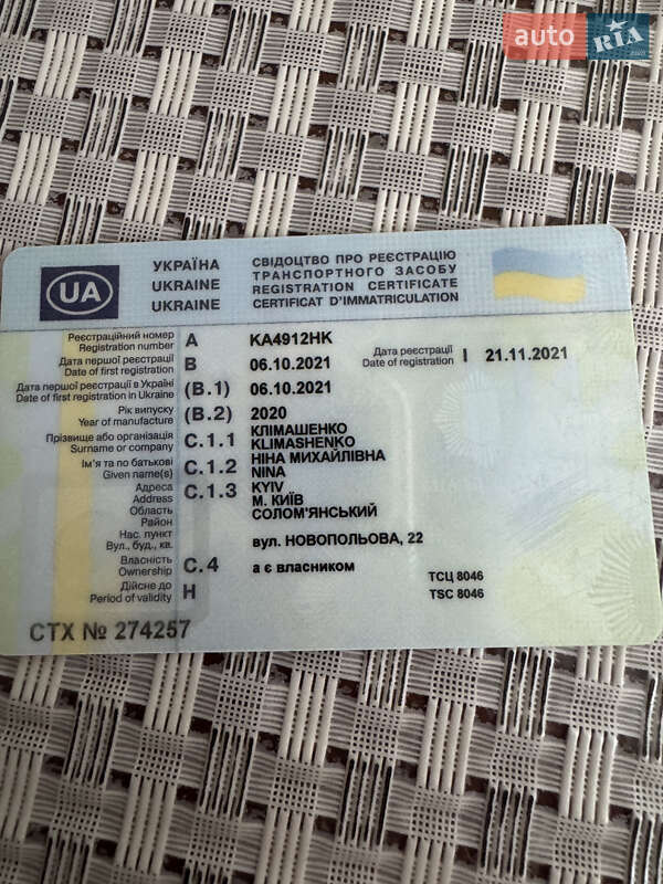 Седан Mazda 6 2020 в Киеве