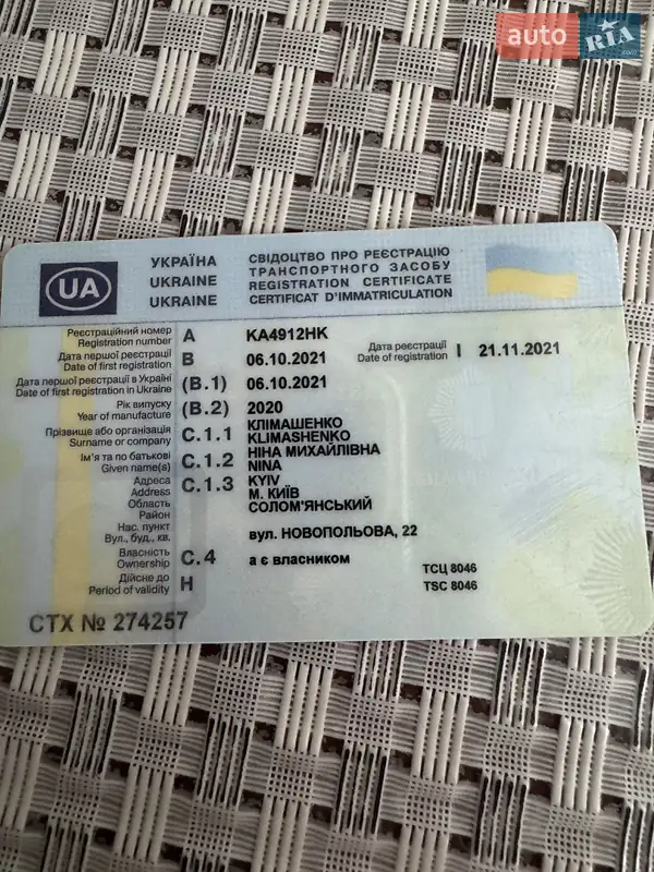 Седан Mazda 6 2020 в Киеве документ