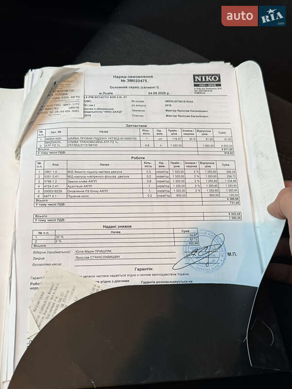 Седан Mazda 6 2018 в Києві фото 14 Седан Mazda 6 2018 в Києві