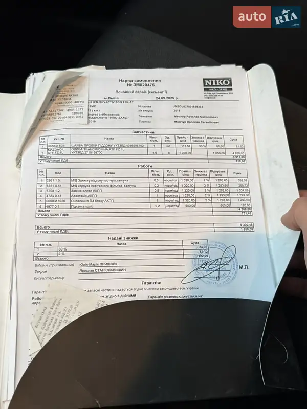 Седан Mazda 6 2018 в Києві документ 2 фото Седан Mazda 6 2018 в Києві документ