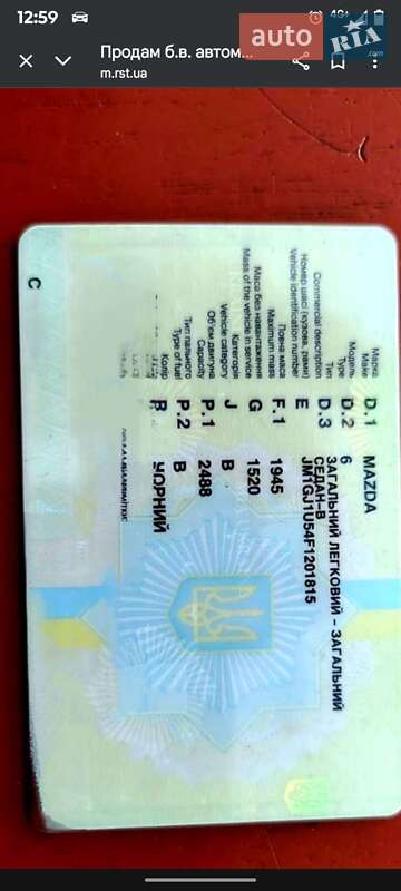 Седан Mazda 6 2014 в Чернігові фото 3 Седан Mazda 6 2014 в Чернігові