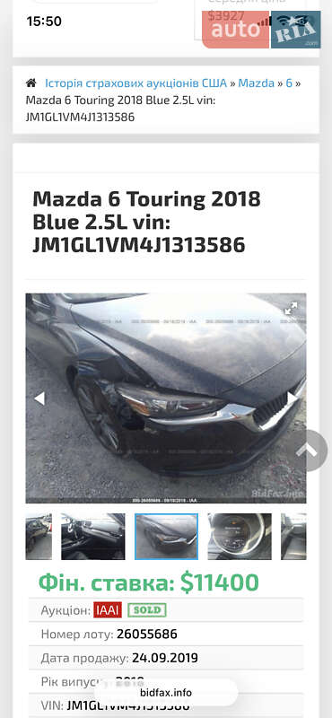 Седан Mazda 6 2018 в Киеве