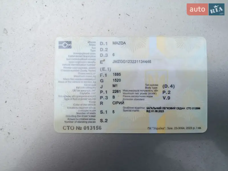 Седан Mazda 6 2002 в Одесі документ