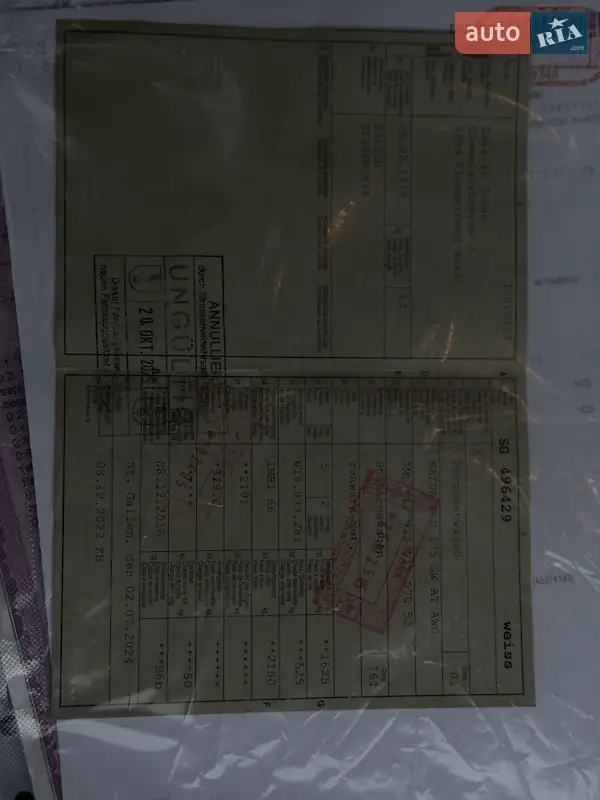 Универсал Mazda 6 2016 в Чернигове документ 3 фото Универсал Mazda 6 2016 в Чернигове документ