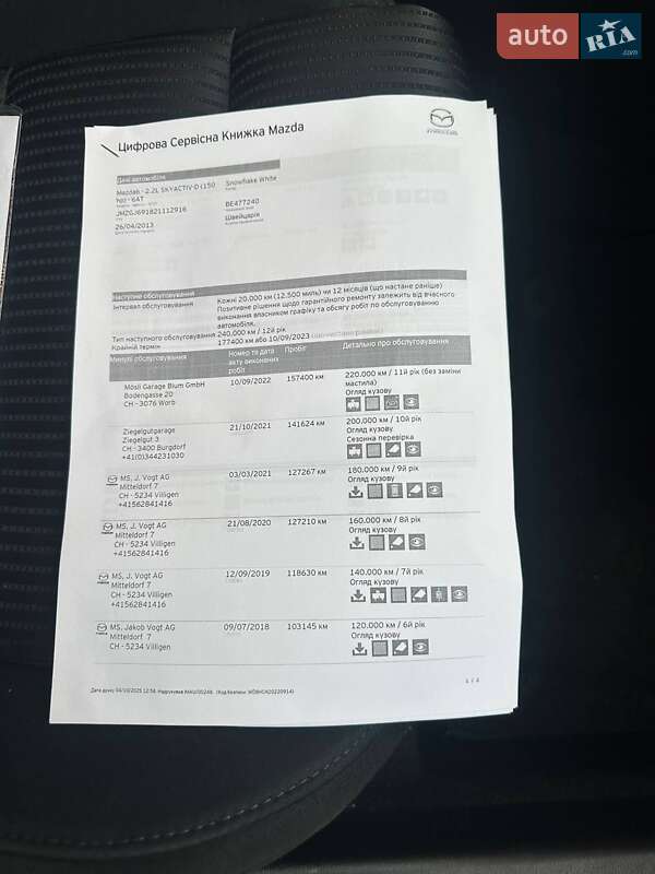 Универсал Mazda 6 2013 в Киверцах