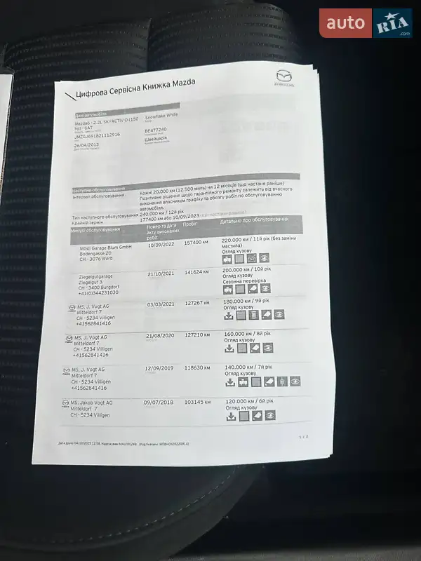 Универсал Mazda 6 2013 в Киверцах документ