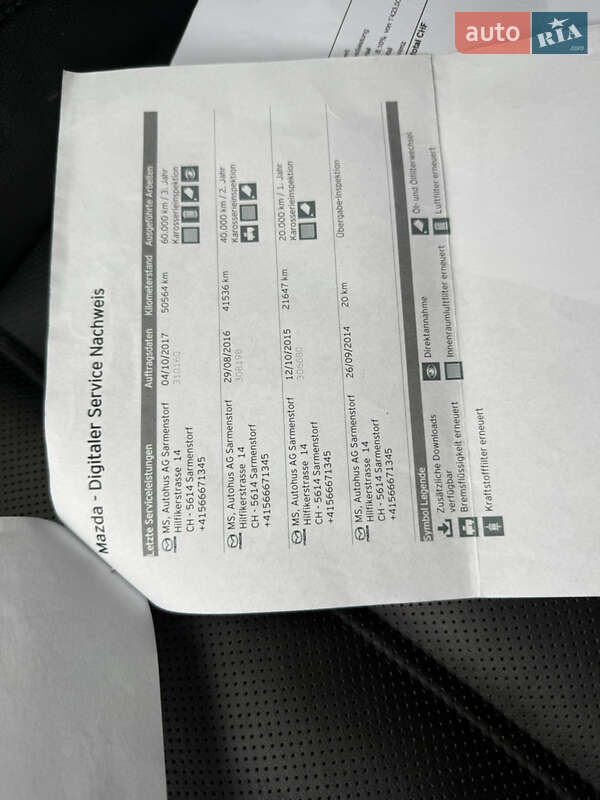 Универсал Mazda 6 2013 в Луцке