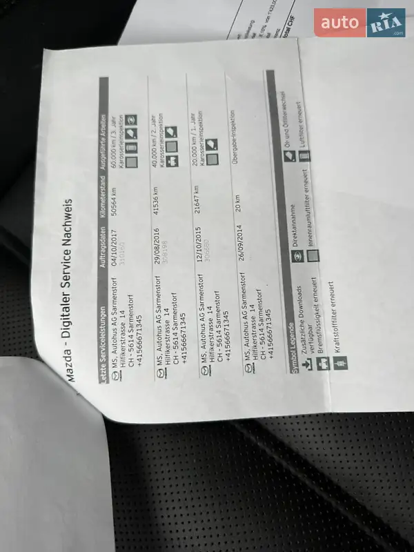 Универсал Mazda 6 2013 в Луцке документ