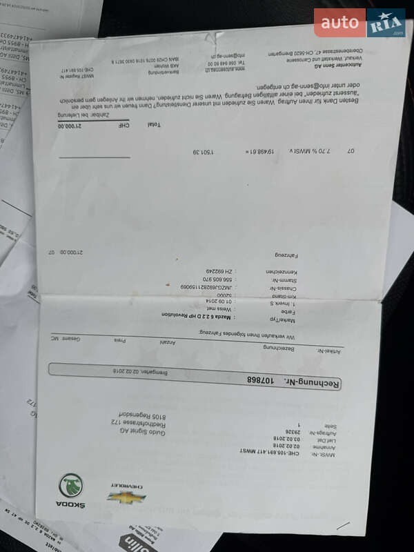 Универсал Mazda 6 2013 в Луцке