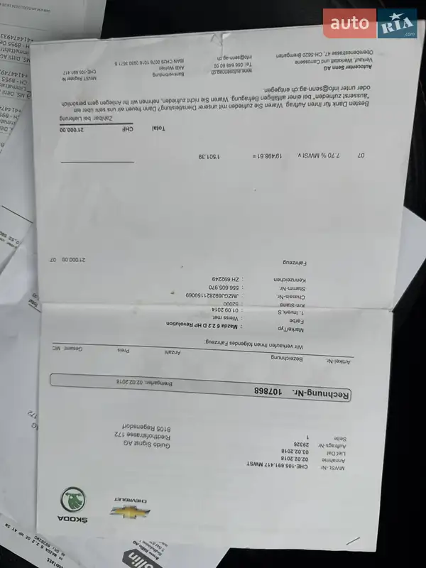 Универсал Mazda 6 2013 в Луцке документ