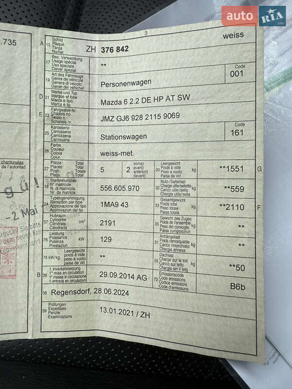 Универсал Mazda 6 2013 в Луцке