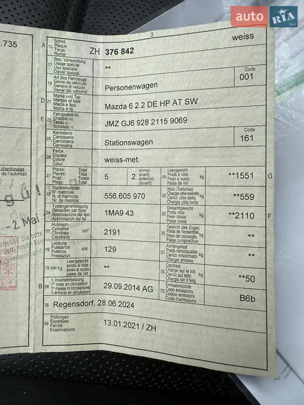 Универсал Mazda 6 2013 в Луцке документ