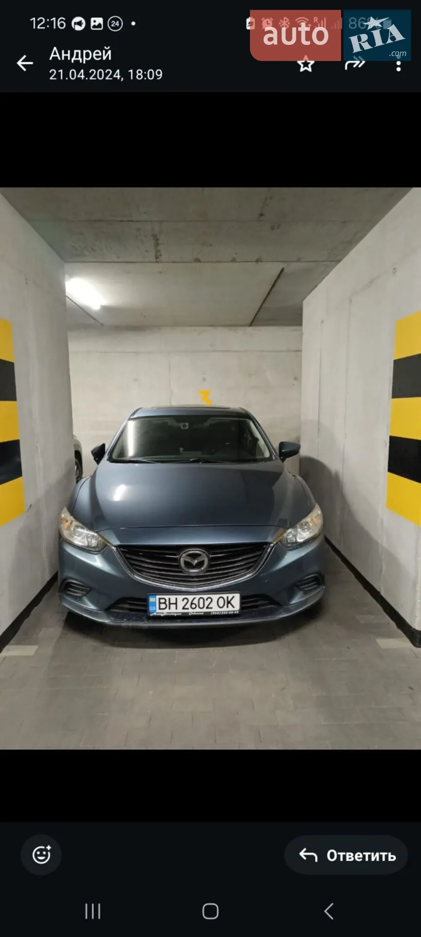 2015 Mazda 6 - мініатюра 2