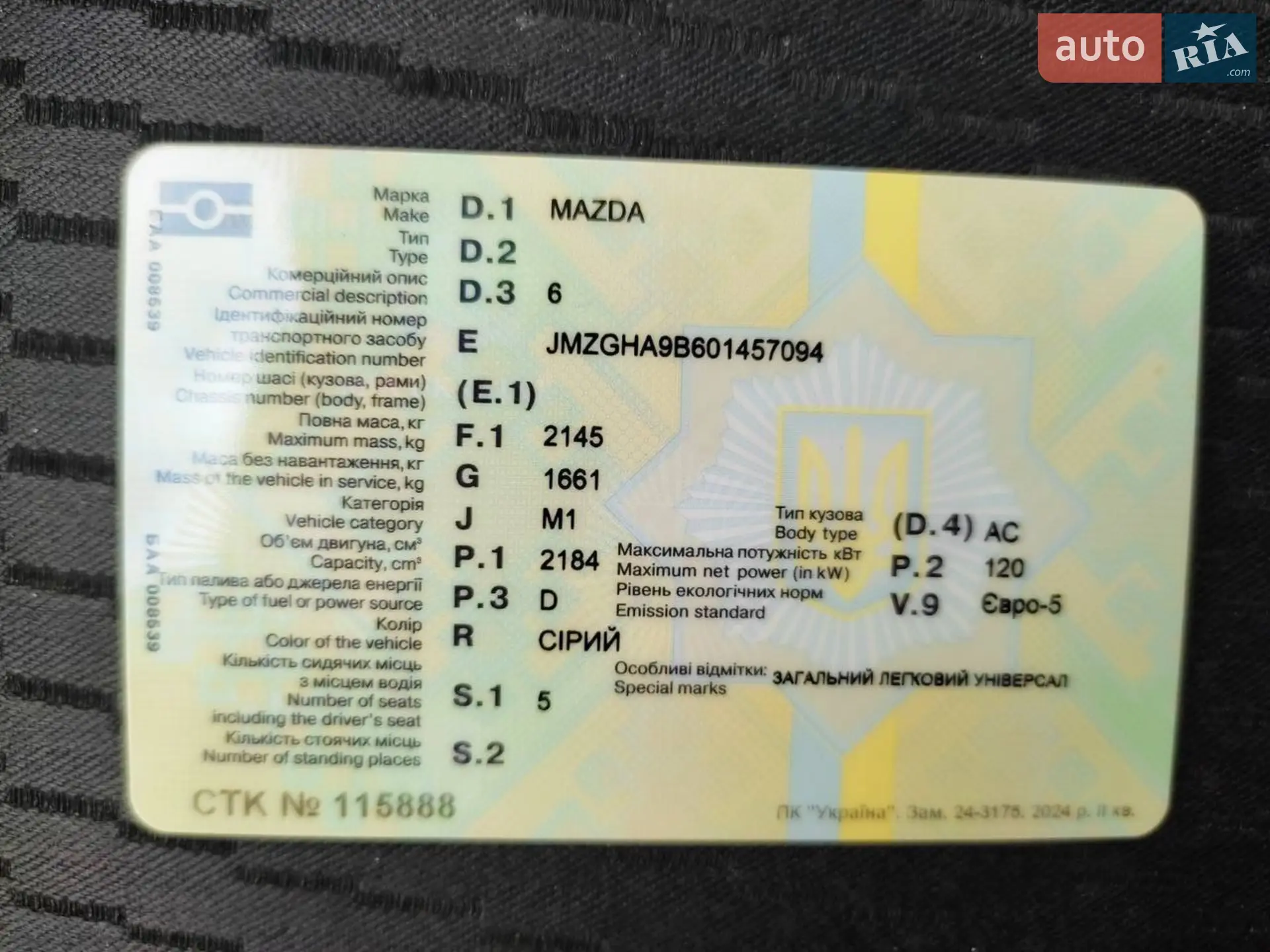 2011 Mazda 6 - мініатюра 3