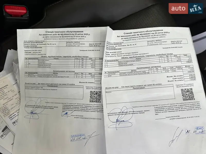 Седан Mazda 6 2021 в Вінниці документ