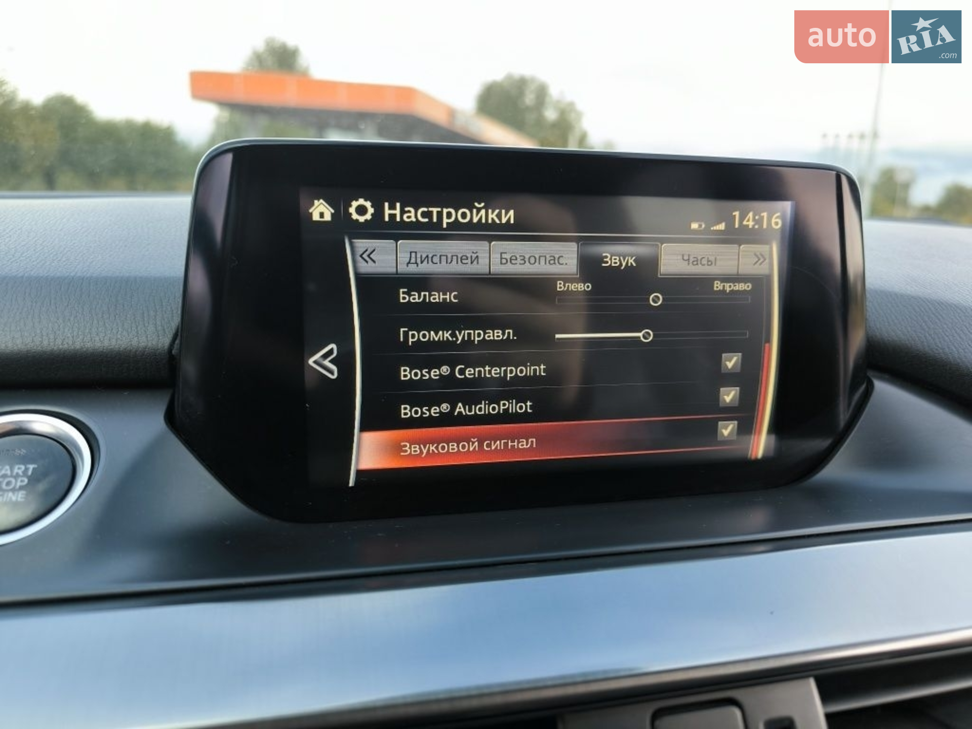 2014 Mazda 6 - мініатюра 18