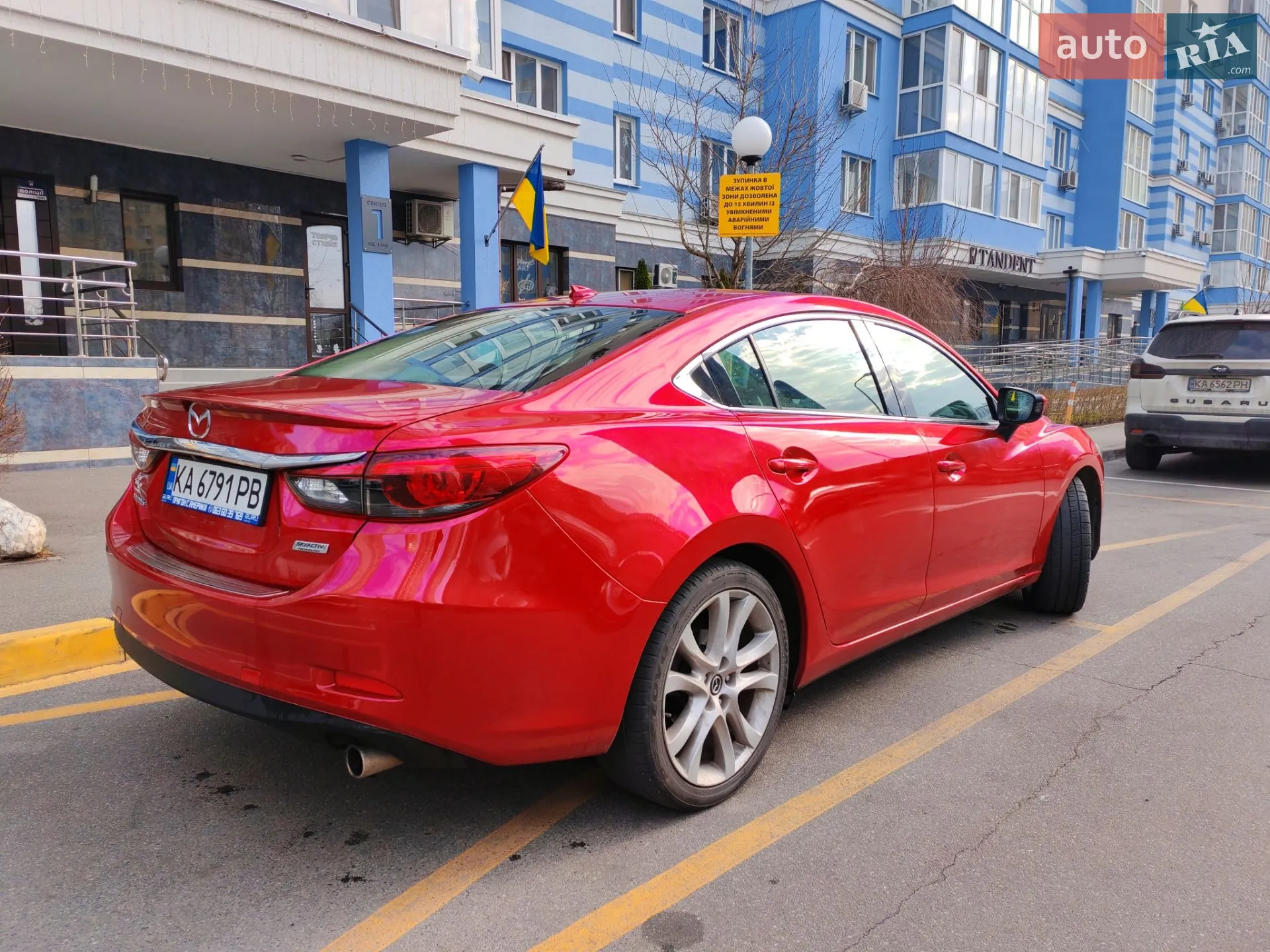 2015 Mazda 6 - мініатюра 7