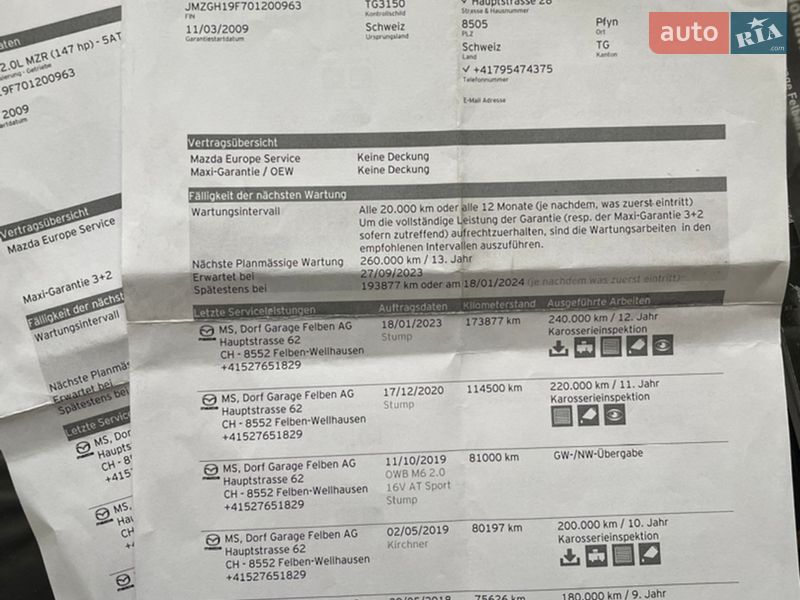 Универсал Mazda 6 2009 в Ровно