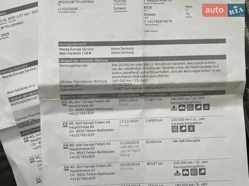 Универсал Mazda 6 2009 в Ровно документ