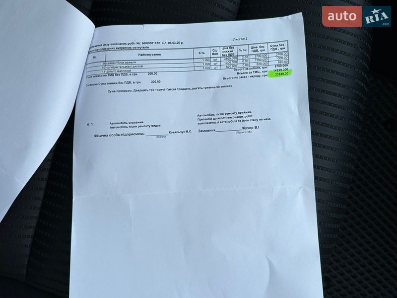 Седан Mazda 6 2016 в Вінниці