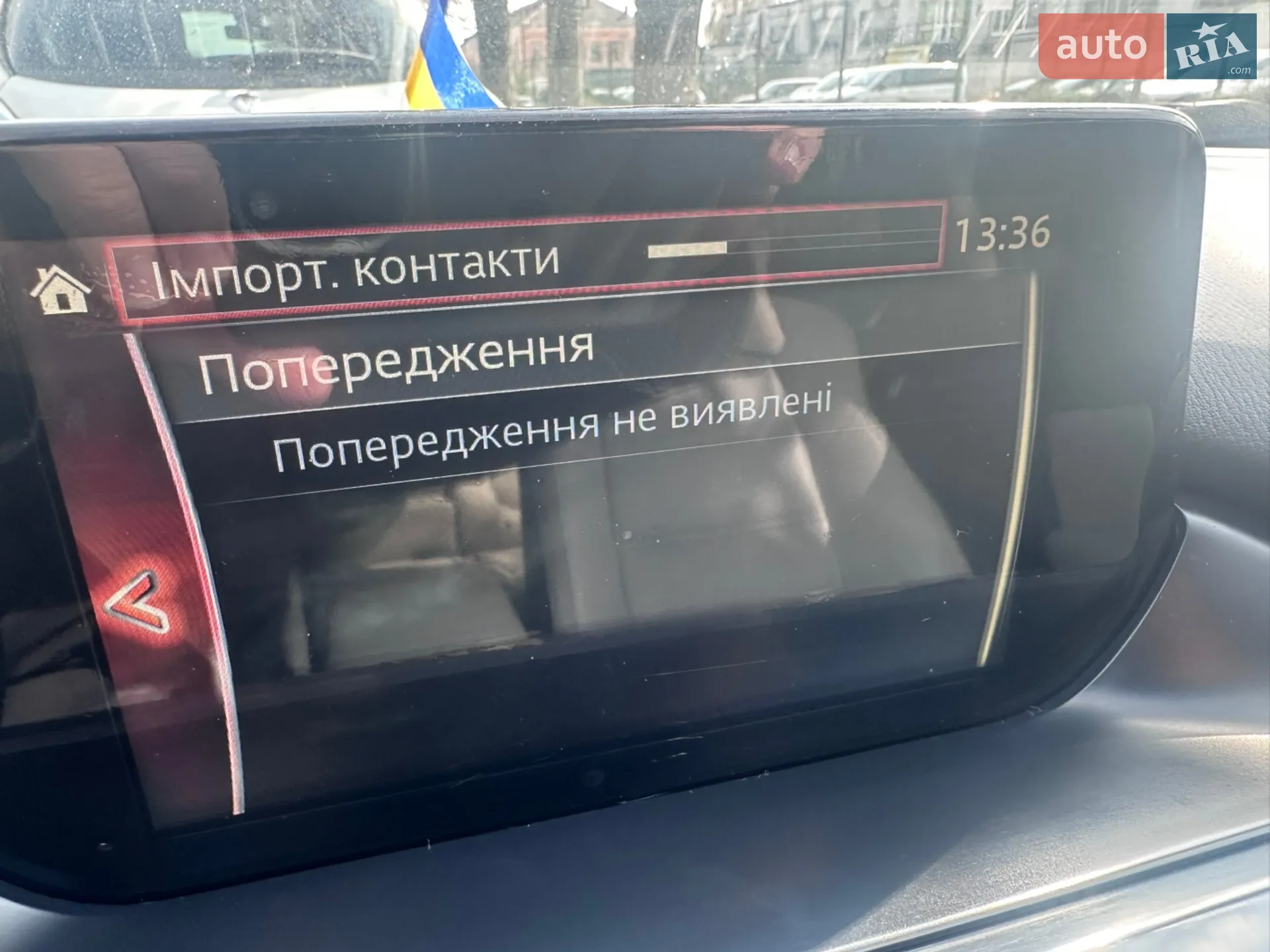2015 Mazda 6 - мініатюра 20