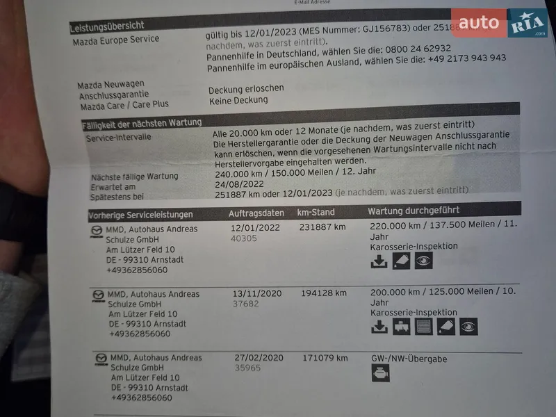 Универсал Mazda 6 2013 в Ивано-Франковске документ