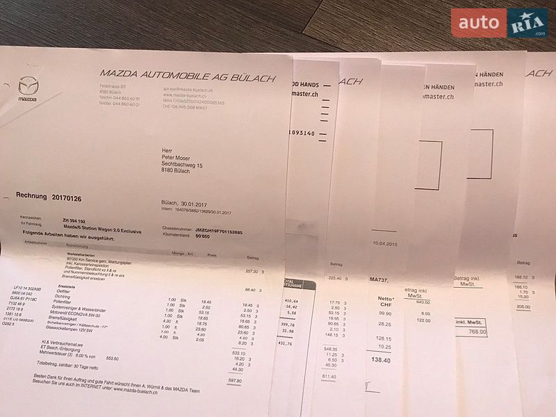 Універсал Mazda 6 2008 в Шептицькому