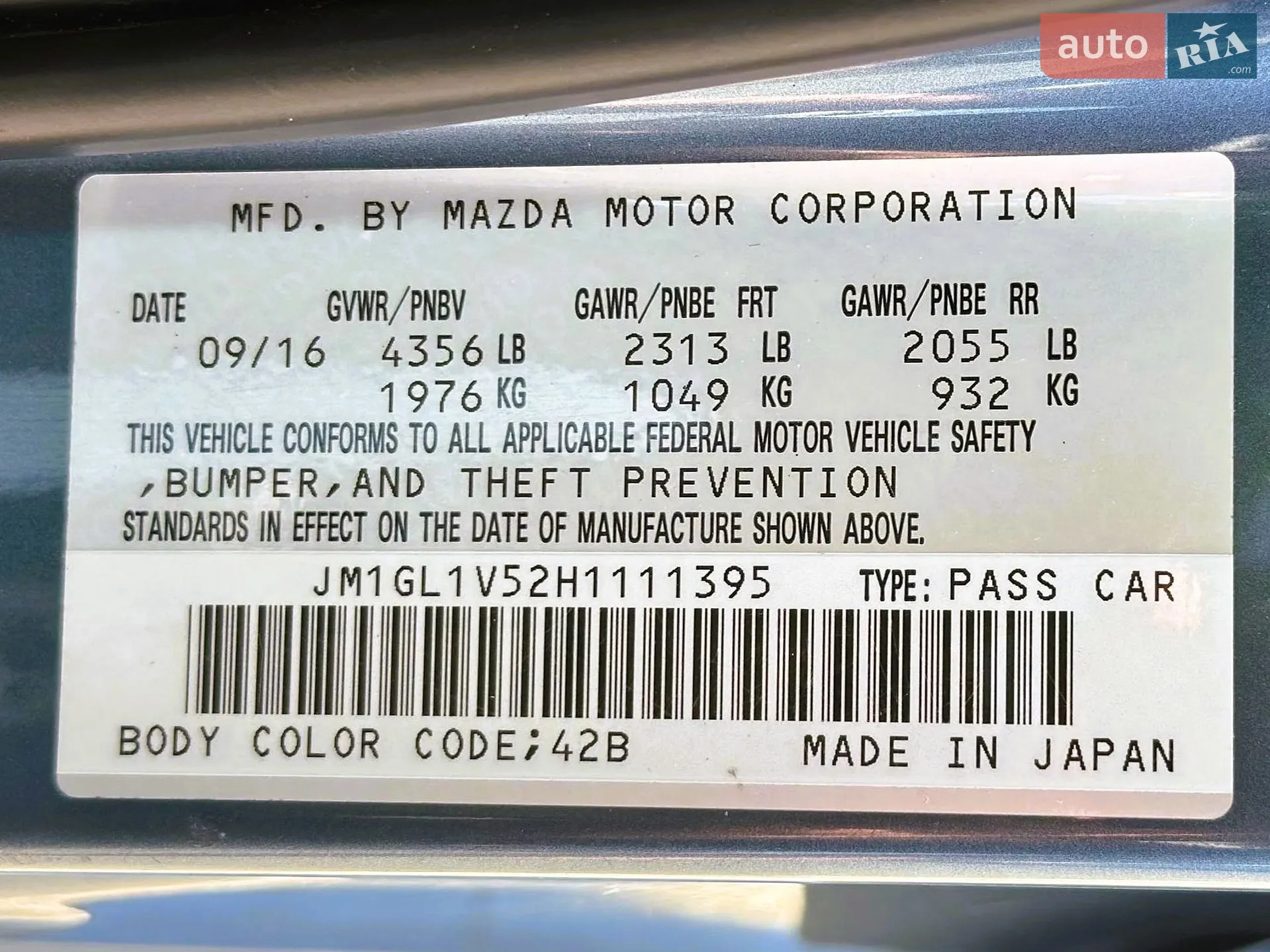 2016 Mazda 6 - мініатюра 39
