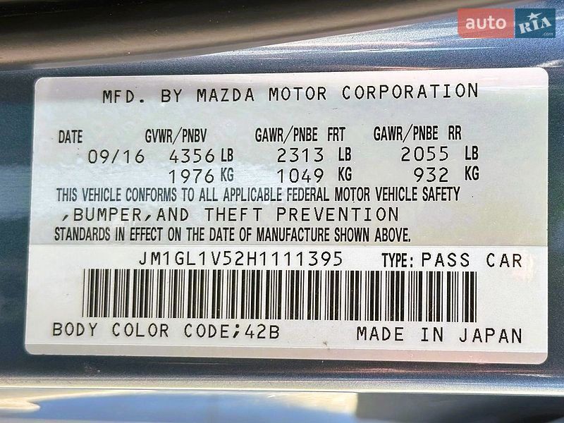 Седан Mazda 6 2016 в Киеве