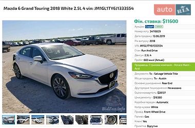 Седан Mazda 6 2018 в Черноморске