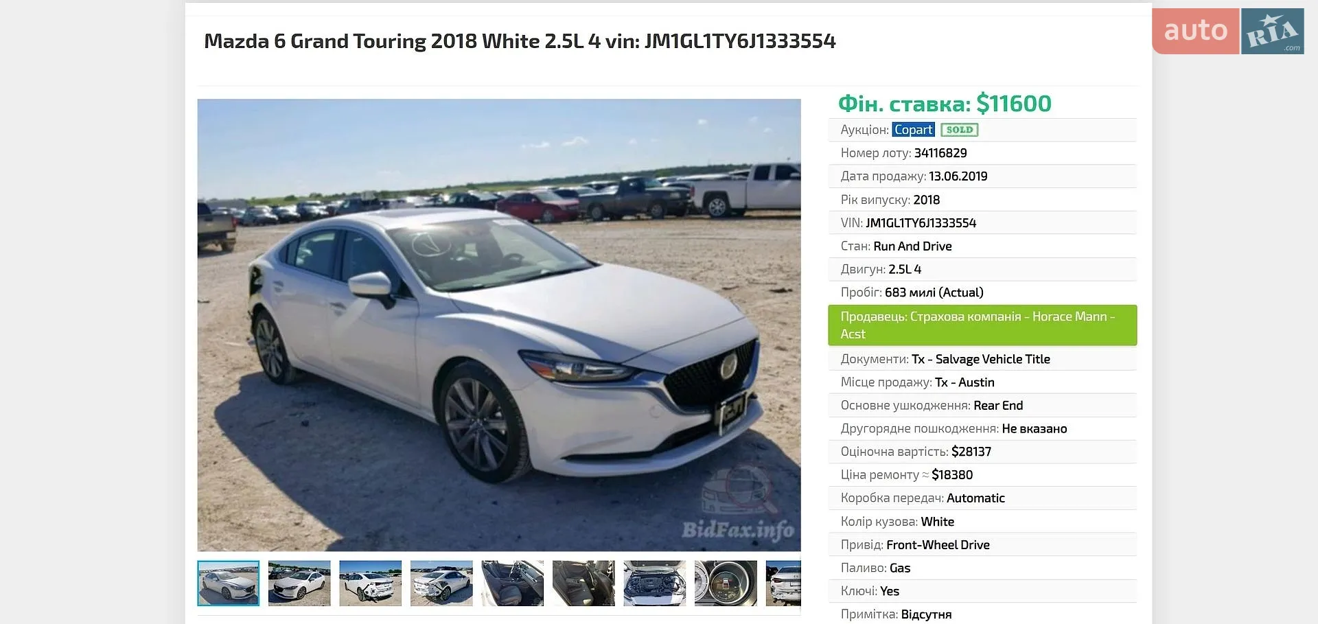 2018 Mazda 6 - мініатюра 25