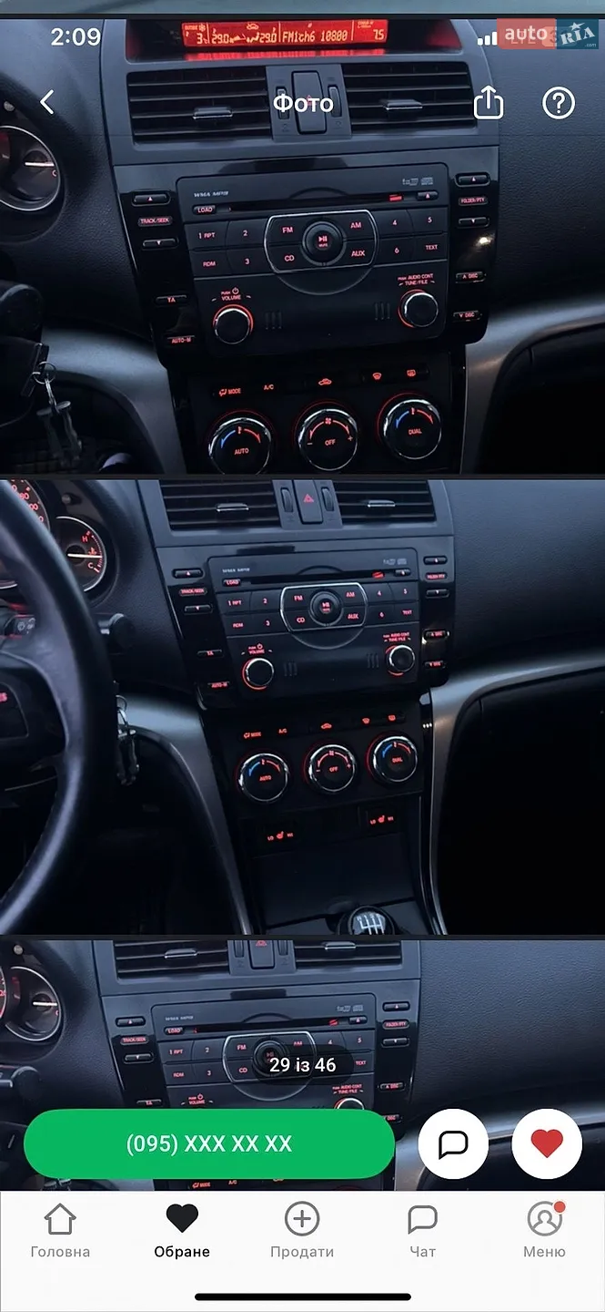 2010 Mazda 6 - мініатюра 4