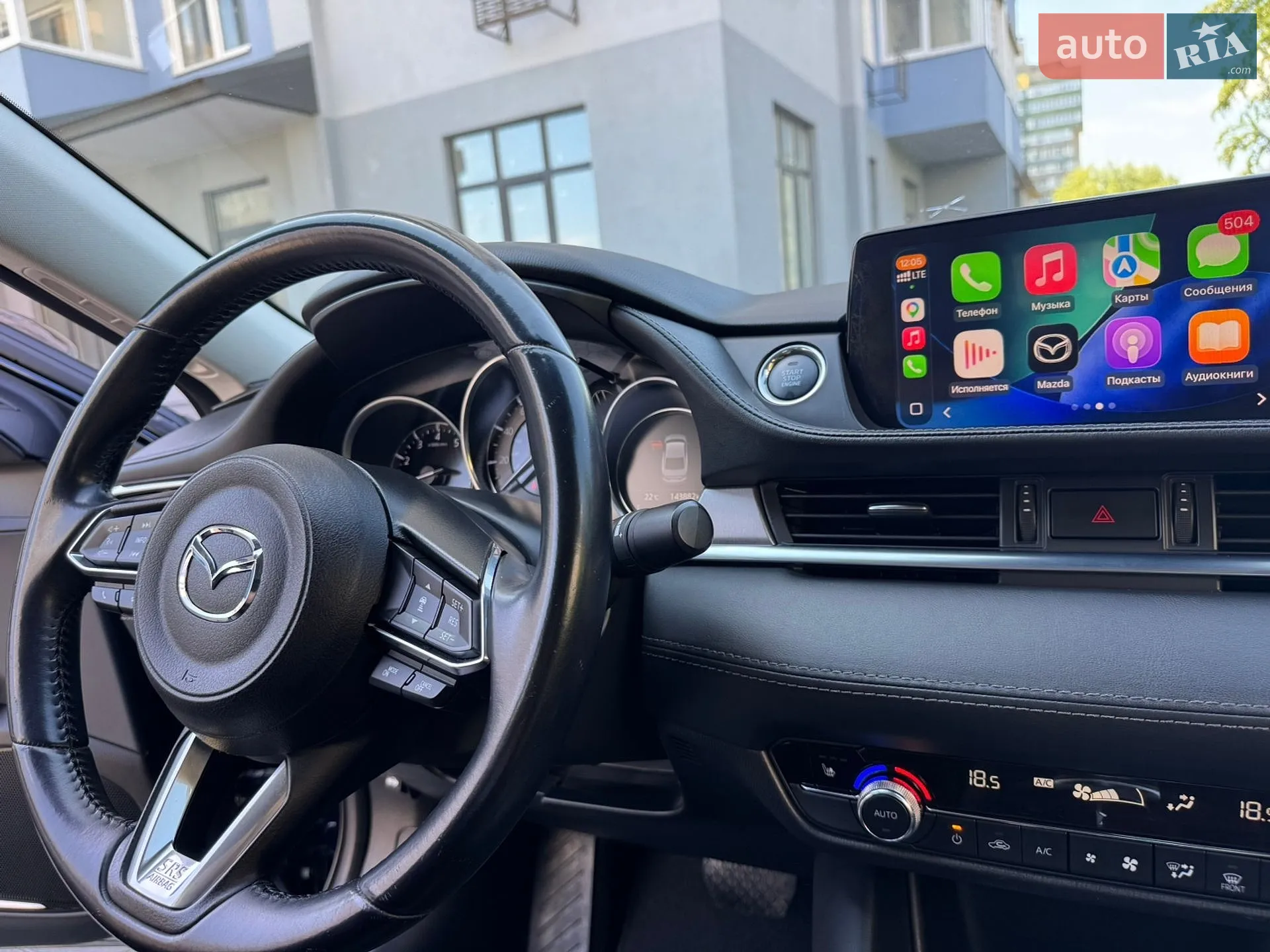 2018 Mazda 6 - мініатюра 28