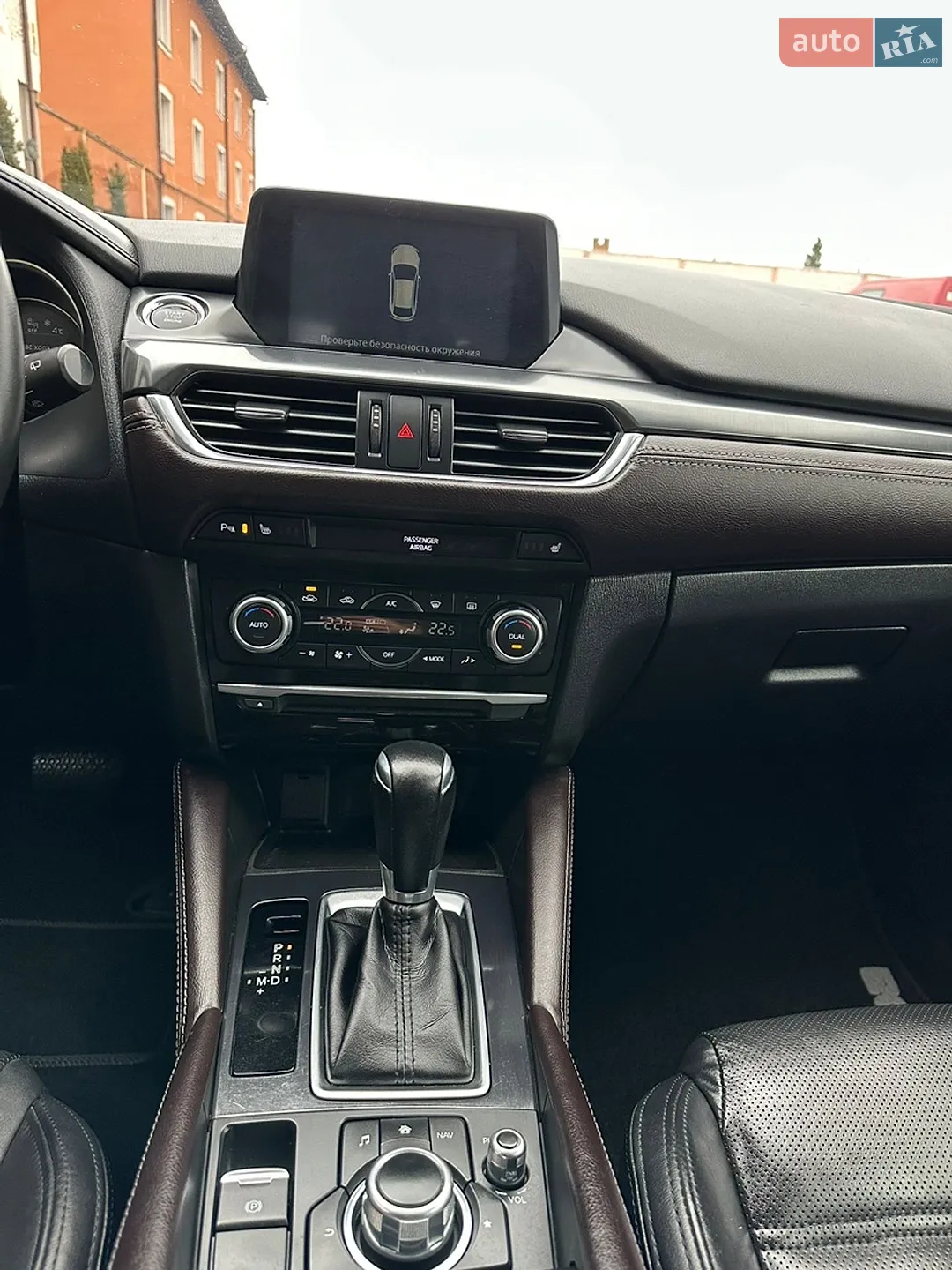 2015 Mazda 6 - мініатюра 35