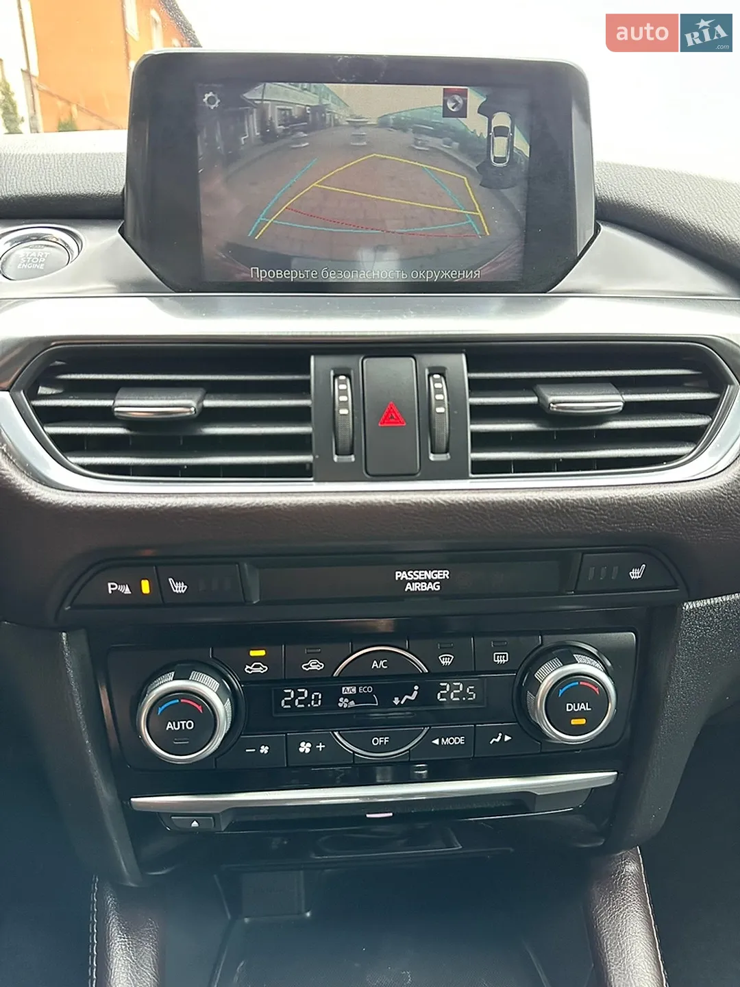 2015 Mazda 6 - мініатюра 37