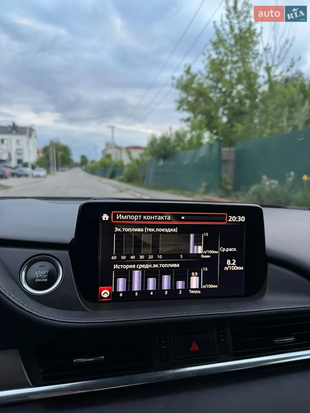 2018 Mazda 6 - мініатюра 34