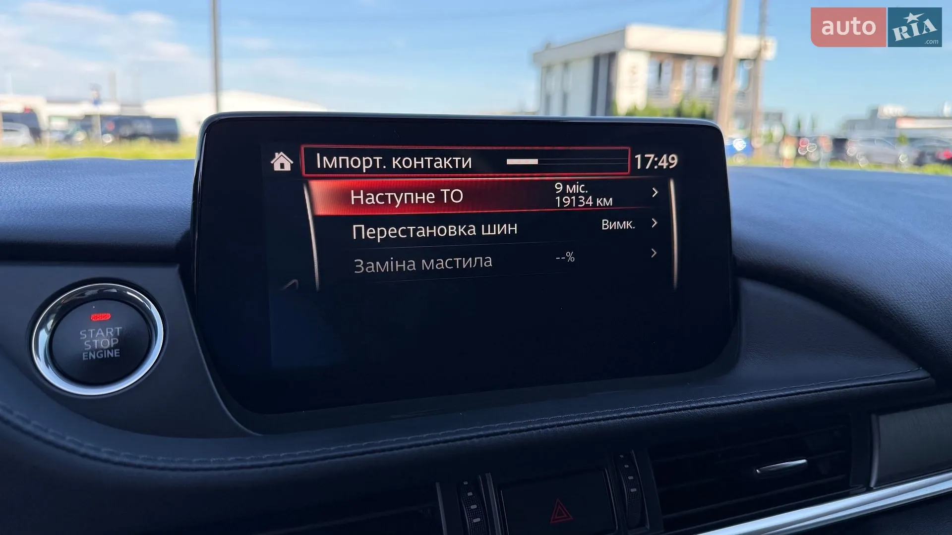 2018 Mazda 6 - мініатюра 36