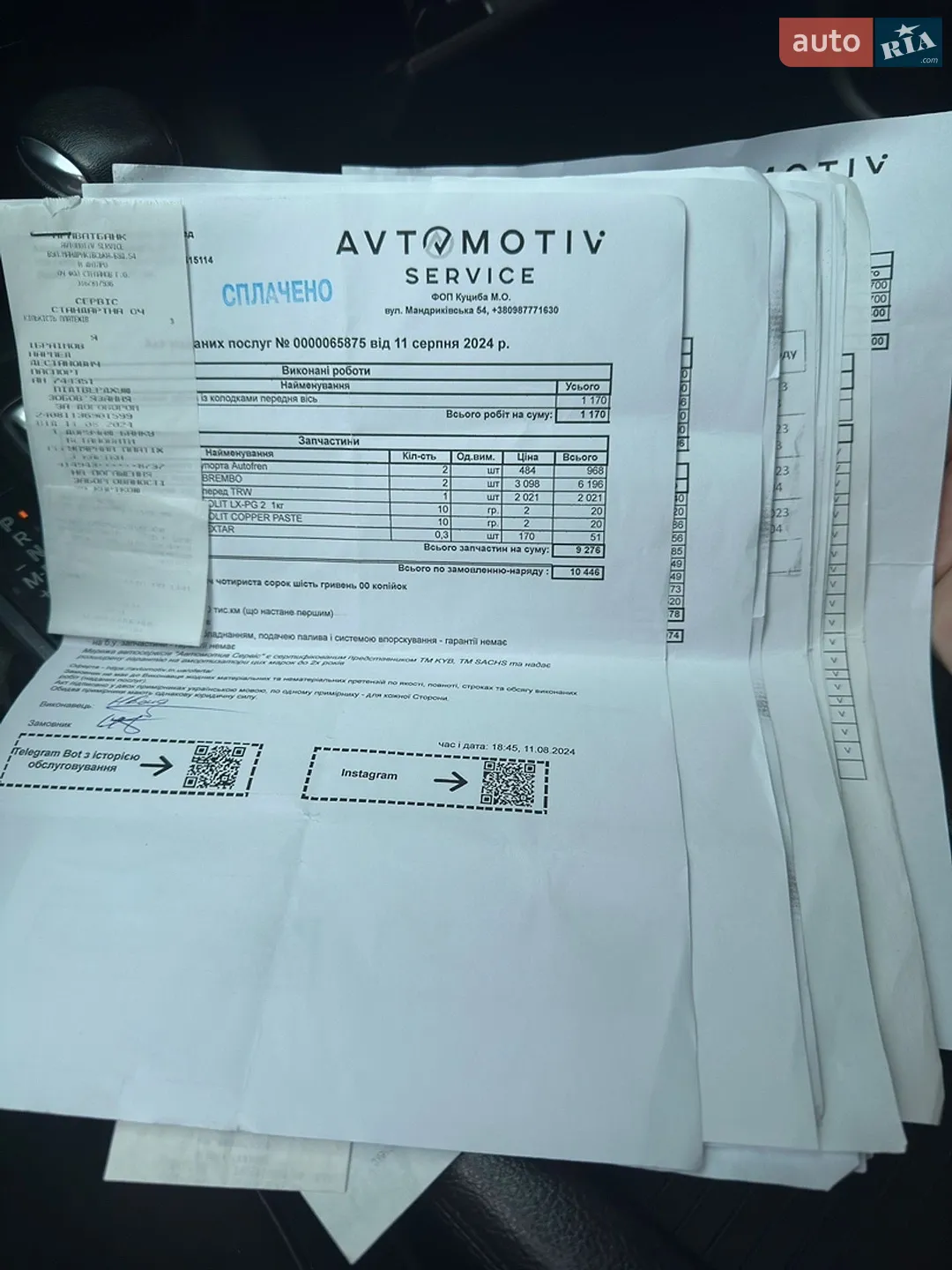 2015 Mazda 6 - мініатюра 7