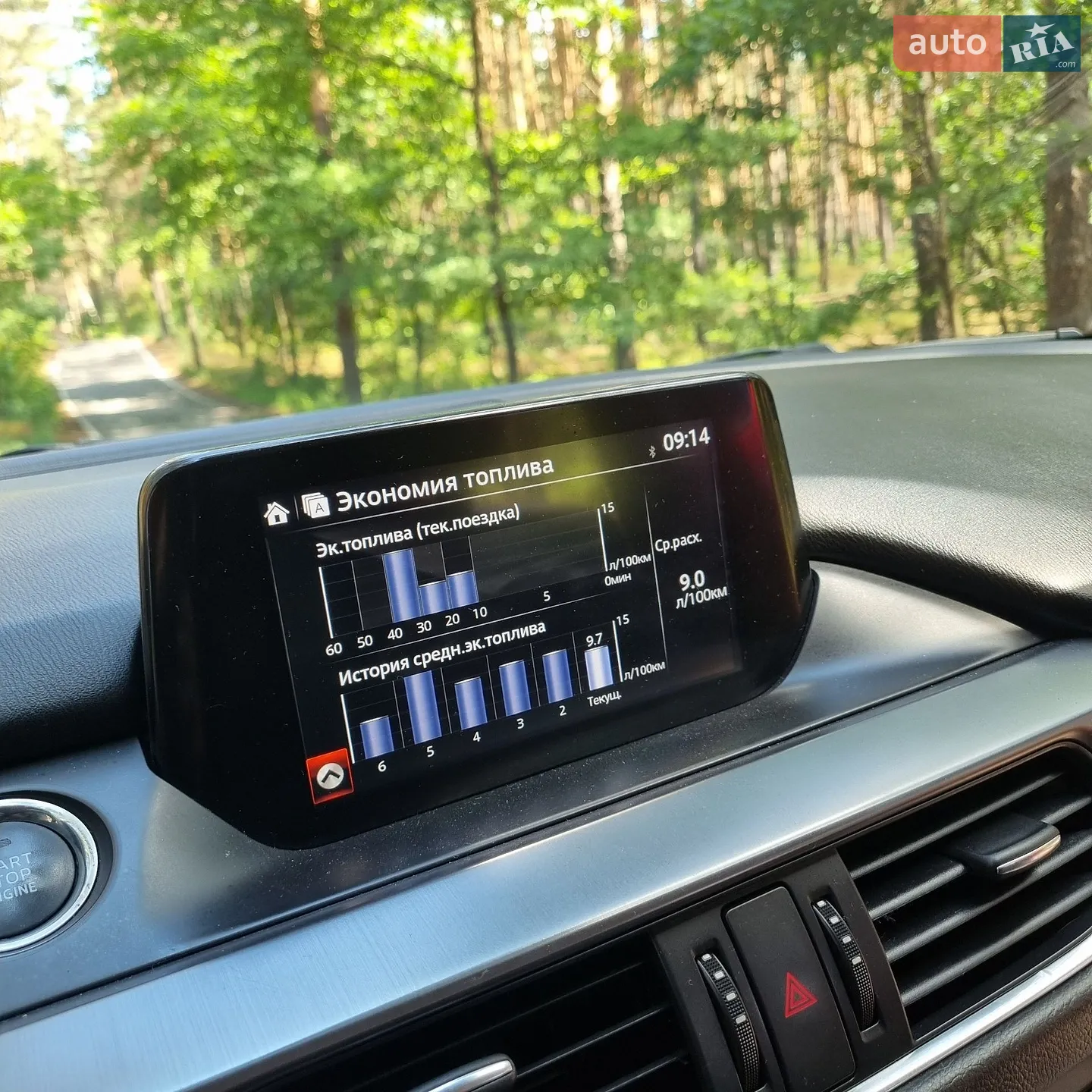 2016 Mazda 6 - мініатюра 49